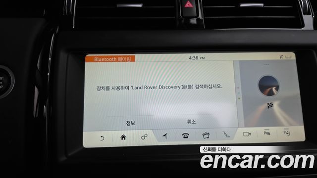 Land Rover Discovery 5 2.0 SD4 SE 2019 — фото 17