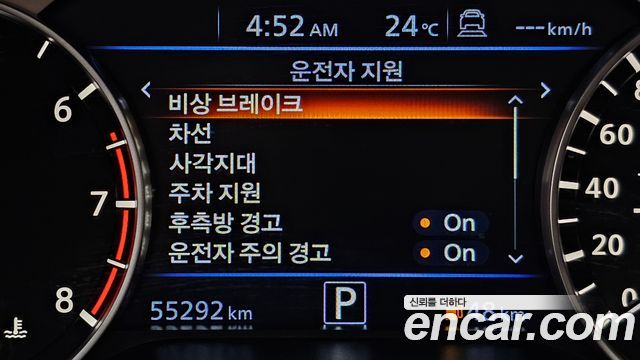 Nissan Altima (L34) 2.5 SL Tech 2019 — фото 21