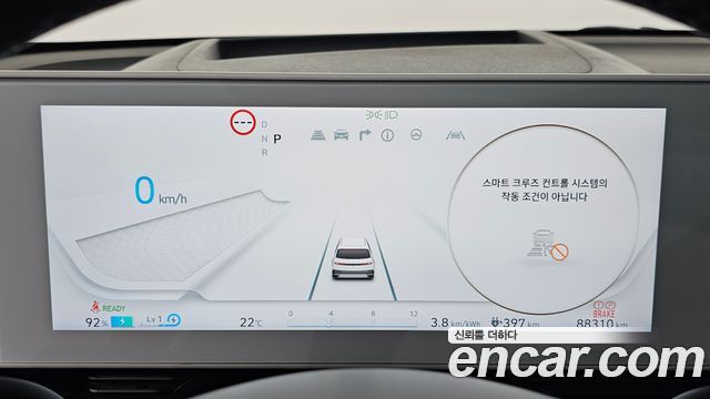 Hyundai Ioniq 5 Long range Prestige 2022 — фото 8