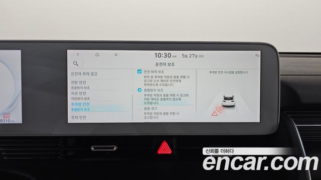 Hyundai Ioniq 5 Long range Prestige 2022 — фото 20