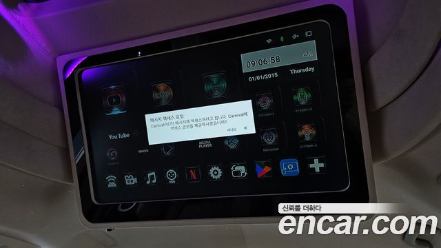 Kia Carnival (IV) Gasoline 9-seater Limousine(Special vehicle) 2021 — фото 19