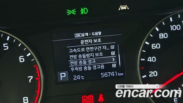 Kia K3 Prestige 2021 — фото 14