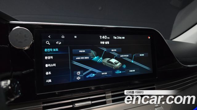Hyundai Grandeur Hybrid (IG) Le Blanc 2022 — фото 16