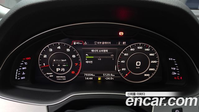 Audi Q7 (4M) 45 TFSI Quattro 2019 — фото 8