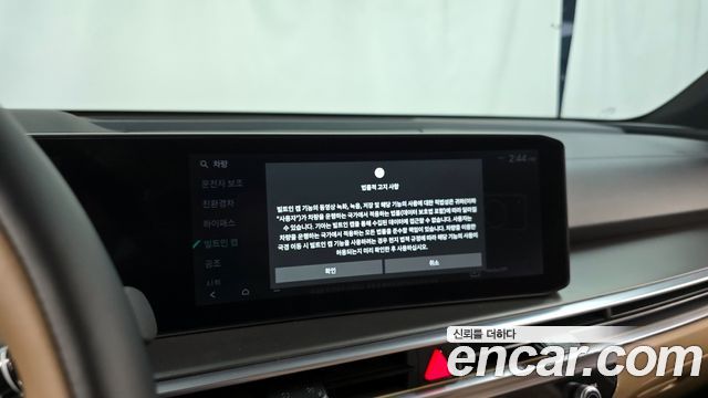Kia Sorento (IV) HEV 1.6 2WD Signature 2024 — фото 33