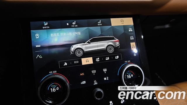 Land Rover Range Rover Velar 3.0 P400 R-Dynamic HSE 2021 — фото 17