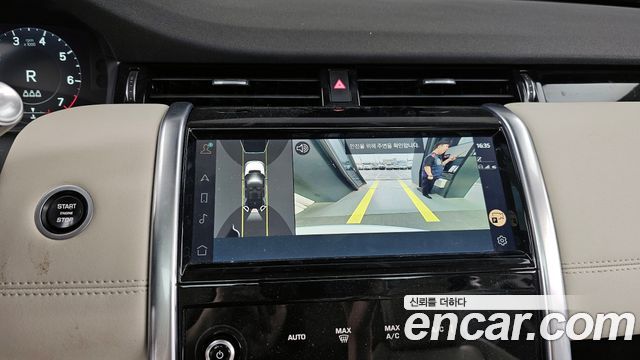 Land Rover Discovery Sport (II) P250 SE 2022 — фото 15