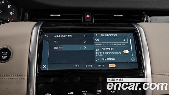 Land Rover Discovery Sport (II) P250 SE 2022 — фото 16