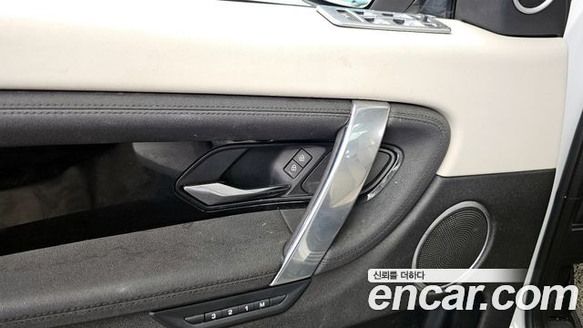 Land Rover Discovery Sport (II) P250 SE 2022 — фото 29