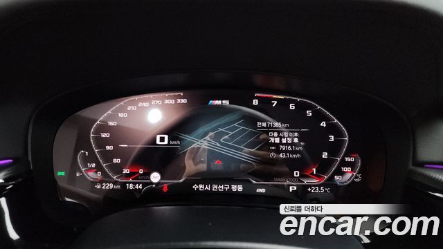 BMW M5 (F90) M5 Sedan 2020 — фото 8