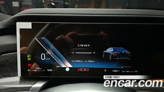 BMW 7 Series (G70) 740i xDrive M Sport 2024 — фото 8