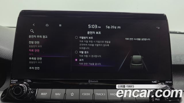 Kia Seltos Gasoline 1.6 Turbo 2WD Trendy 2023 — фото 16