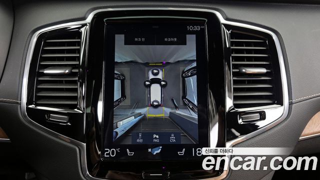 Volvo XC90 (II) D5 Inscription 2019 — фото 15