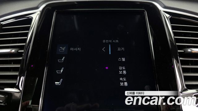 Volvo XC90 (II) D5 Inscription 2019 — фото 16
