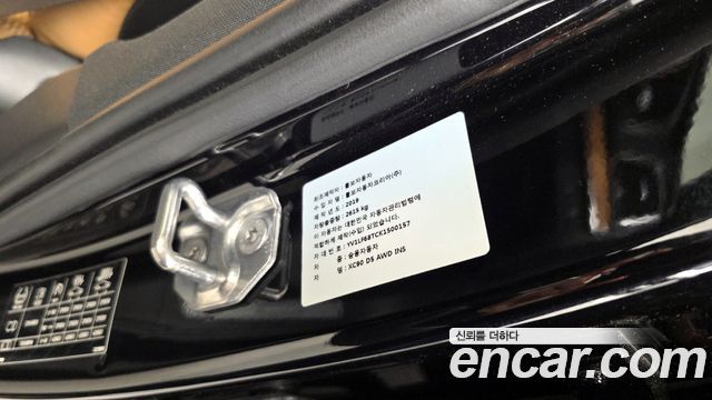 Volvo XC90 (II) D5 Inscription 2019 — фото 36