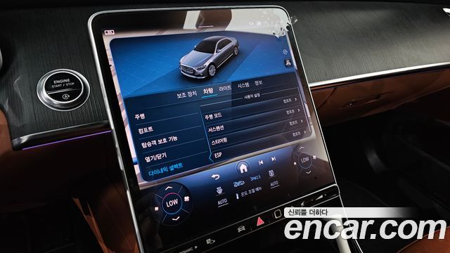 Mercedes-Benz S-Class (W223) S350 d 2022 — фото 27