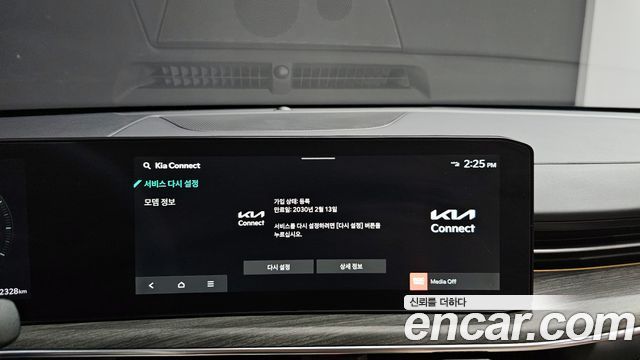 Kia K5 (III) 2.0 Signature 2025 — фото 22
