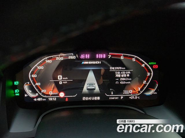 BMW 8 Series (G15) M850i xDrive Gran Coupe 2023 — фото 7