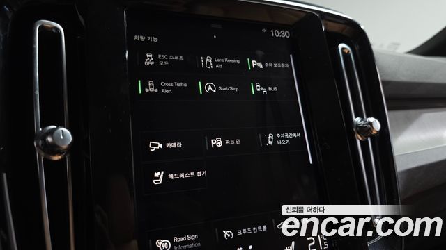 Volvo XC40 B4 Inscription 2021 — фото 16