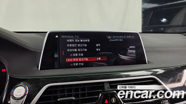BMW 7 Series (G11) 730Ld xDrive M Sport 2018 — фото 16