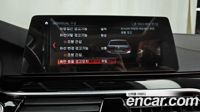 BMW 5 Series (G30) 520d Luxury Special Edition 2018 — фото 16
