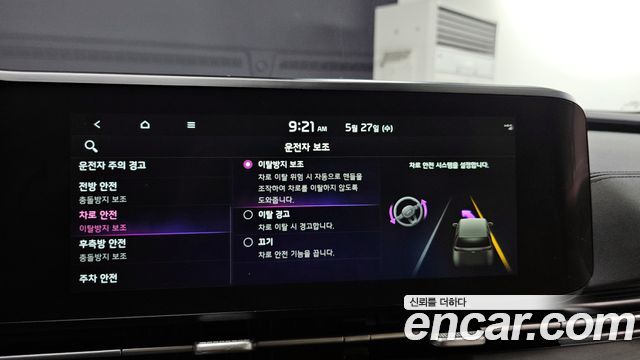 Kia Carnival (IV) Diesel 9-Seater Noblesse 2021 — фото 29