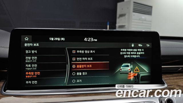 Kia K9 3.8 GDI AWD Best SelectionⅠ 2021 — фото 16