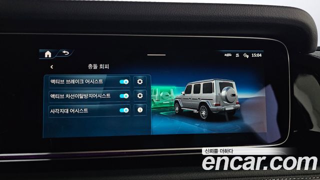 Mercedes-Benz G-Class (W465) AMG G63 2025 — фото 16