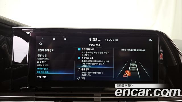 Hyundai Grandeur (IG) 2.5 Premium 2022 — фото 16