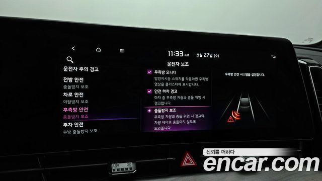 Kia Sportage (V) Gasoline 1.6 Turbo 4WD Signature Gravity 2024 — фото 17