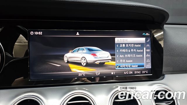 Mercedes-Benz E-Class (W213) E250 Avantgarde 2020 — фото 20