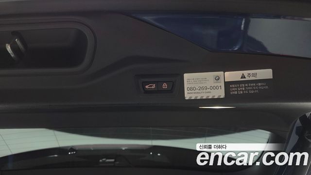 BMW X5 (G05) M50d 2020 — фото 17