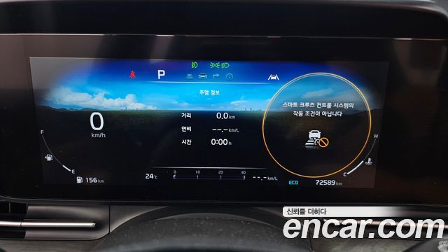 Kia Carnival (IV) Gasoline 9-Seater Noblesse 2023 — фото 8