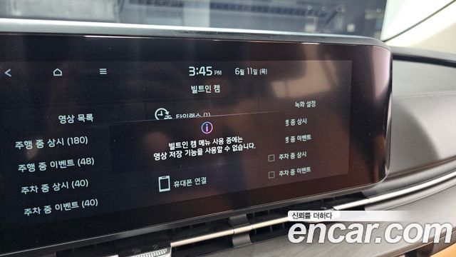 Kia Carnival (IV) Gasoline 9-Seater Noblesse 2023 — фото 18