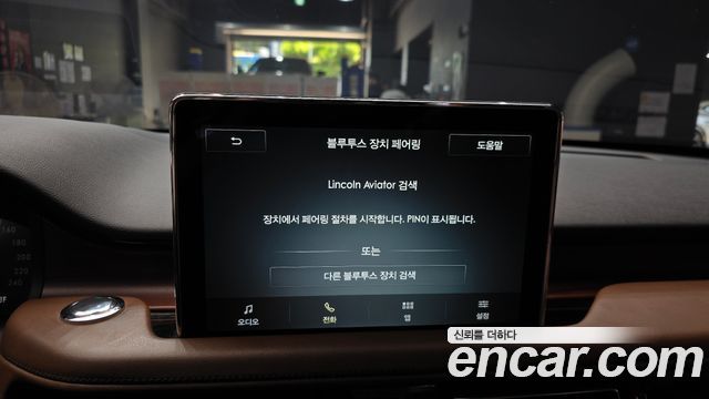 Lincoln Aviator (II) 3.0 Reserve  AWD 2022 — фото 16