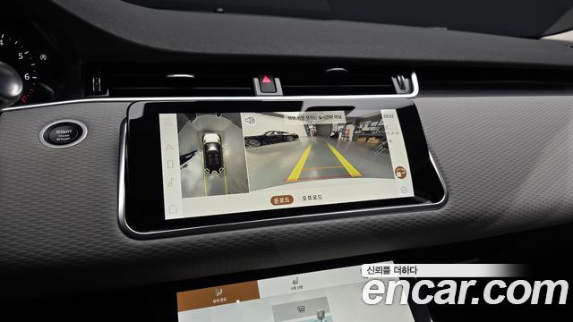 Land Rover Range Rover Evoque (II) P250 S 2021 — фото 20