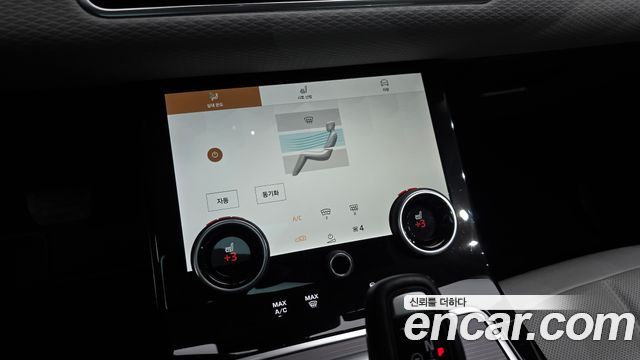 Land Rover Range Rover Evoque (II) P250 S 2021 — фото 21
