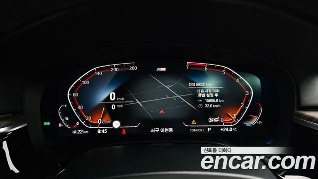 BMW 5 Series (G30) 530i M Sport Package Plus 2020 — фото 8
