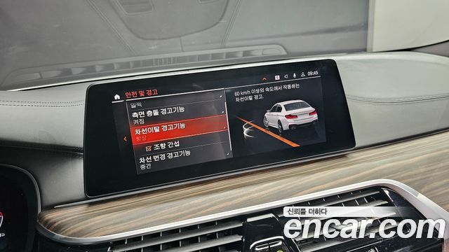 BMW 5 Series (G30) 530i M Sport Package Plus 2020 — фото 29