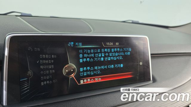 BMW X5 (F15) xDrive 30d 2015 — фото 20