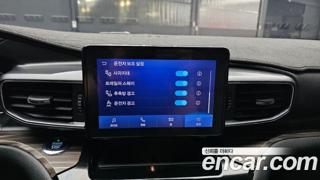 Ford Explorer (VI) 2.3 LimIted 4WD 2021 — фото 28