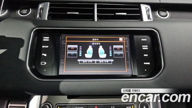 Land Rover Range Rover Sport (II) 3.0 SDV6 HSE Dynamic 2014 — фото 14