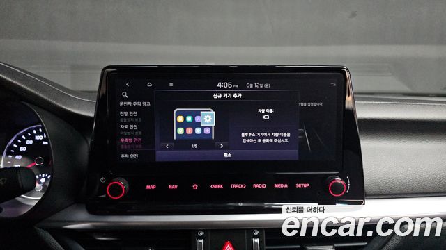 Kia K3 (II) 1.6 Prestige 2022 — фото 30
