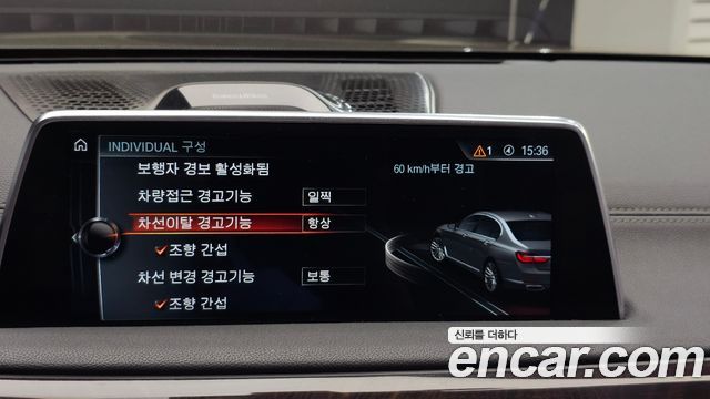 BMW 7 Series (G11) 750Li xDrive 2017 — фото 16