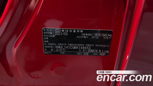 Hyundai Sonata (DN8) 2.5 Turbo N Line Inspiration 2021 — фото 33