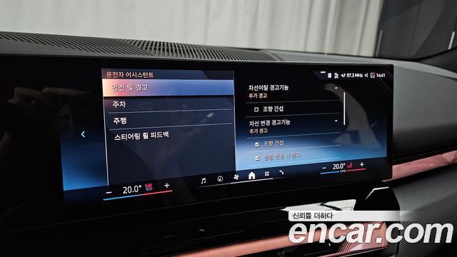 BMW 5 Series (G60) 530i xDrive M Sport Pro Special Edition 2026 — фото 36