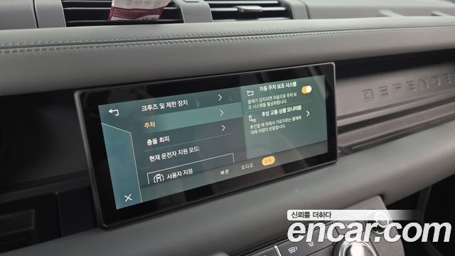 Land Rover Defender (L663) 110 P300 X-Dynamic SE 2024 — фото 19