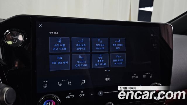 Lexus NX350h (II) Luxury 2025 — фото 16