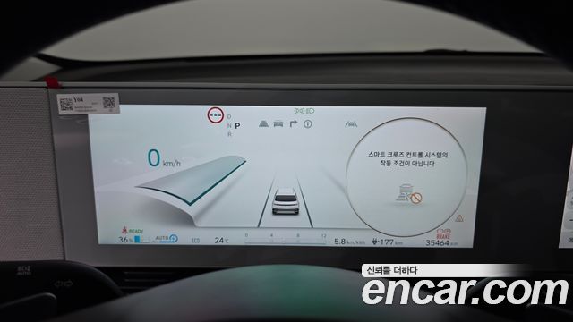 Hyundai Ioniq 5 Long range Exclusive 2022 — фото 8