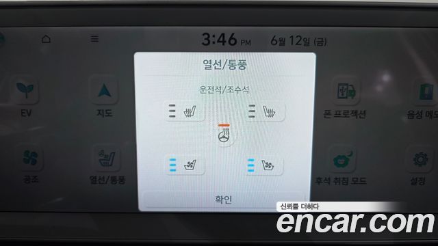 Hyundai Ioniq 5 Long range Exclusive 2022 — фото 17